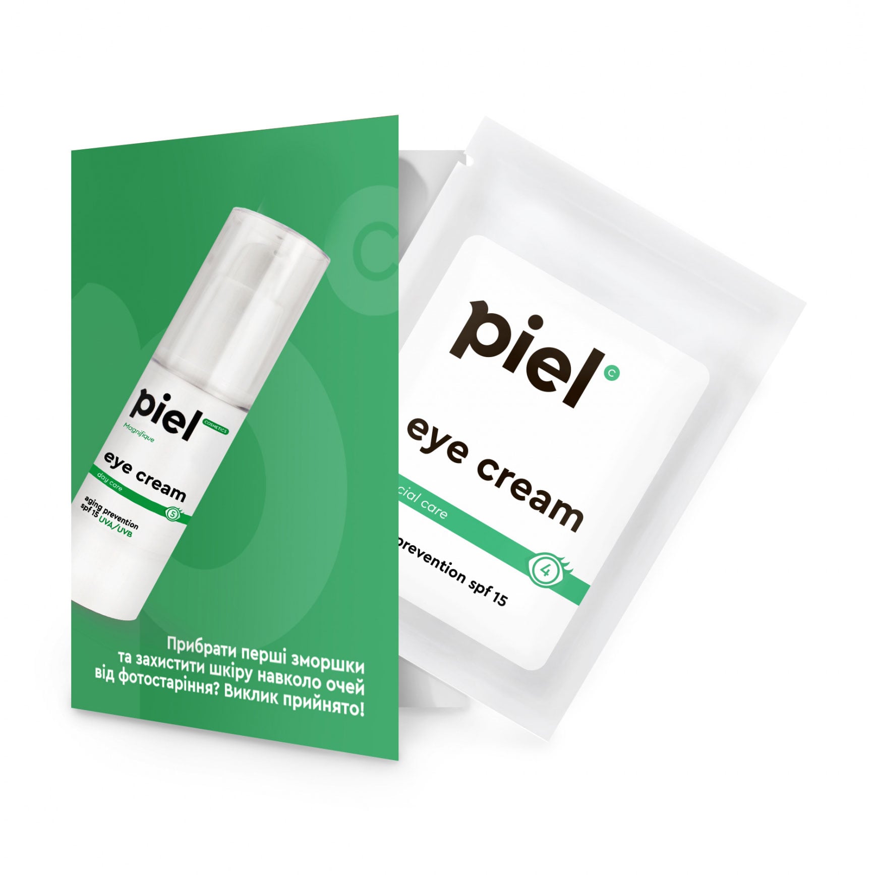 Активувальний денний крем для шкіри навколо очей Piel Cosmetics Magnifique Eye Cream SPF 15, 1 мл (саше)